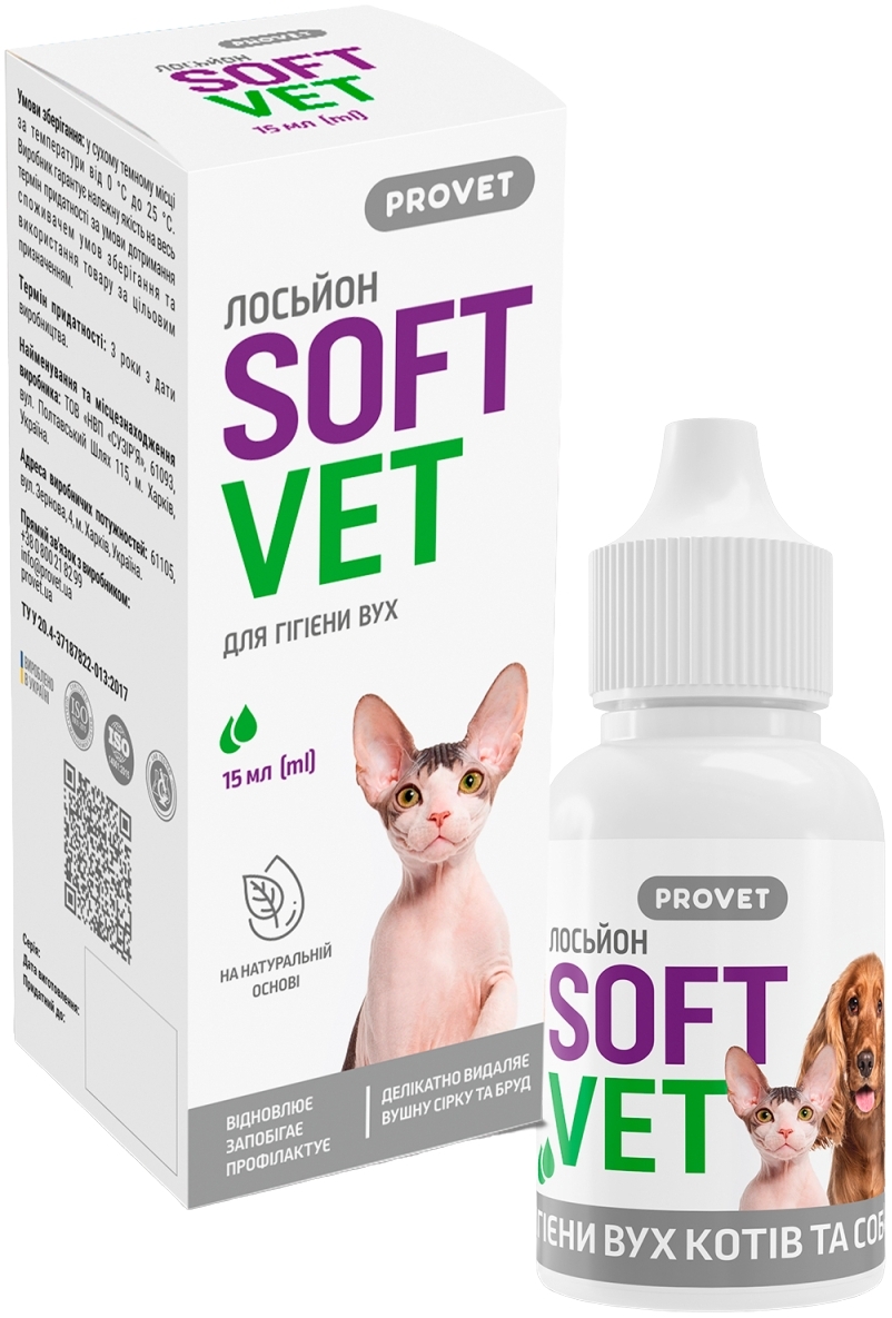Лосьйон для гігієни вух для котів і собак Provet Softvet від сірки ексудату та інфекцій 15 млфото