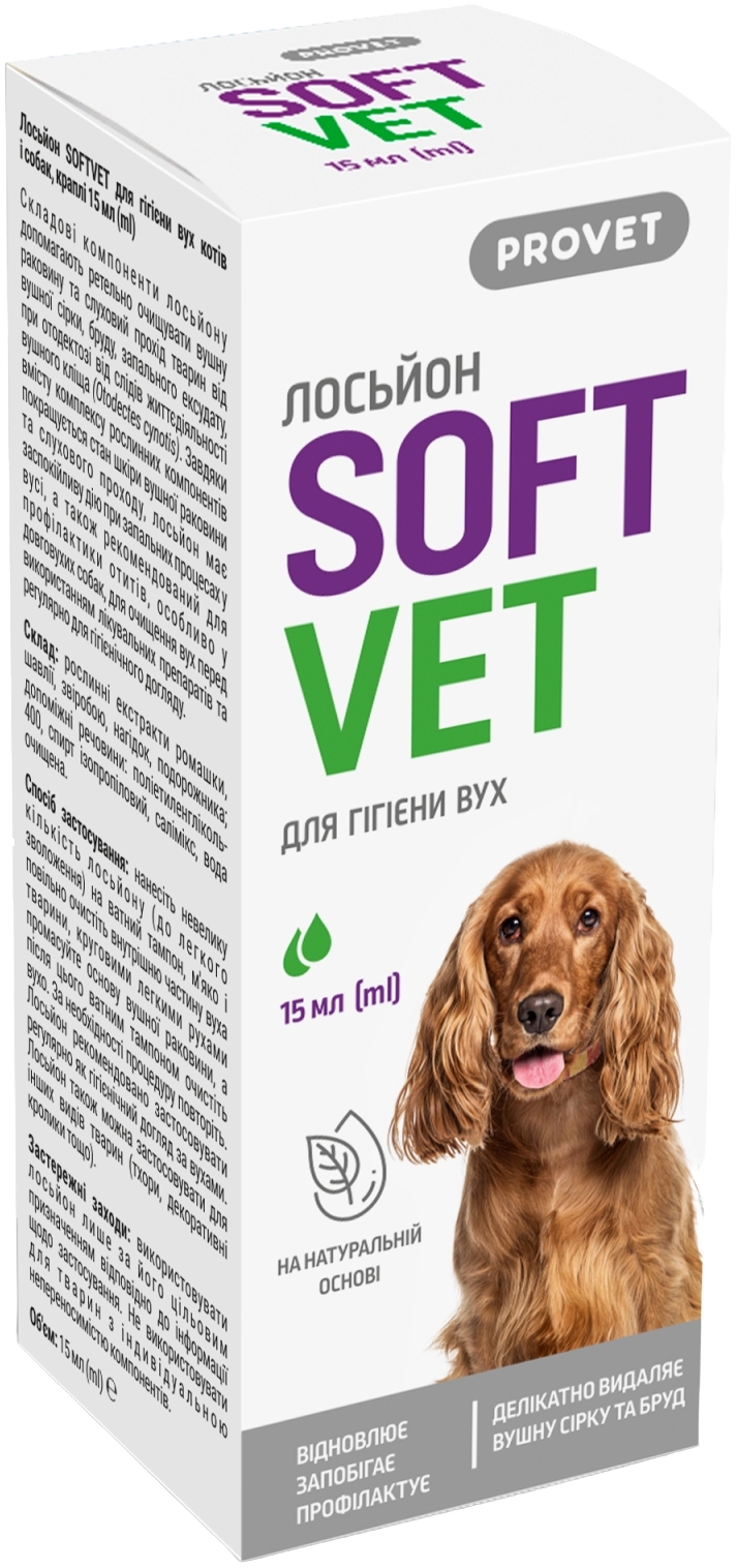 Лосьйон для гігієни вух для котів і собак Provet Softvet від сірки ексудату та інфекцій 15 млфото