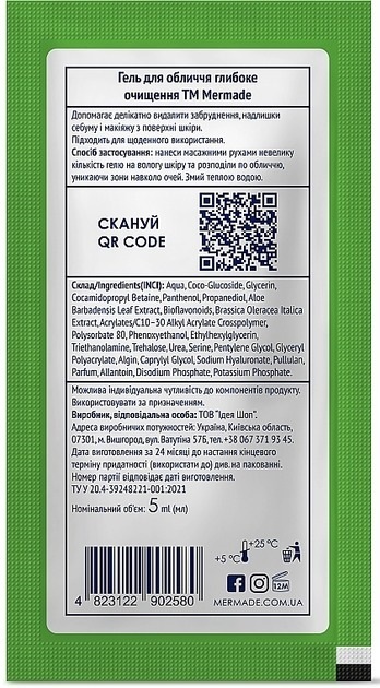 Балансуючий гель для вмивання обличчя Mermade BioDtox & Hyaluronic Acid 5 млфото2