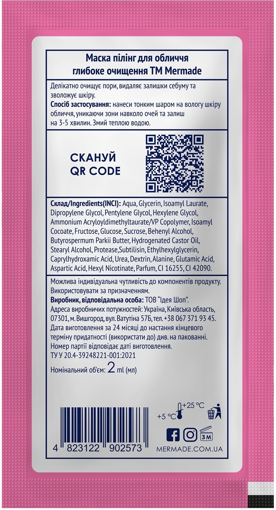 Энзимная маска для очищения кожи лица Mermade Prozymex HBT & Hygroplex HHG 2 мл фото 2