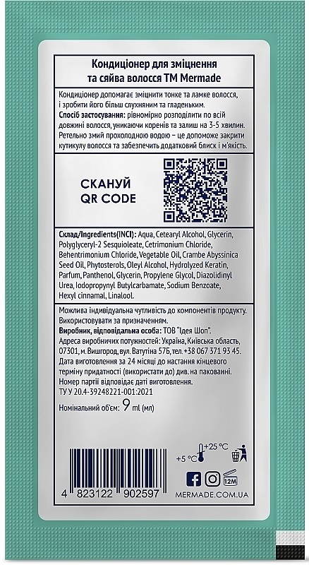 Кондиціонер для зміцнення та сяйва волосся Mermade Keratin & Pro-vitamin B5 9 млфото2