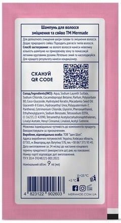 Шампунь для зміцнення та сяйва волосся Mermade Keratin & Pro-vitamin B5 9 млфото2