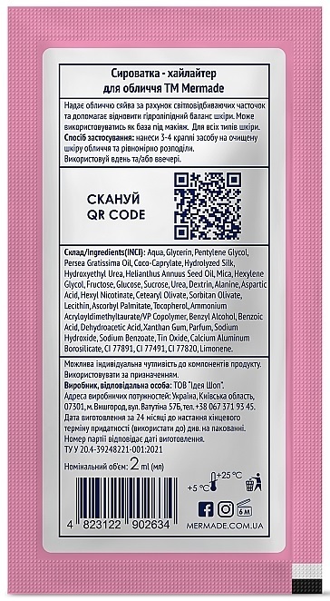 Сыворотка-хайлайтер для лица Mermade Silk protein & Mica 2 мл фото 2