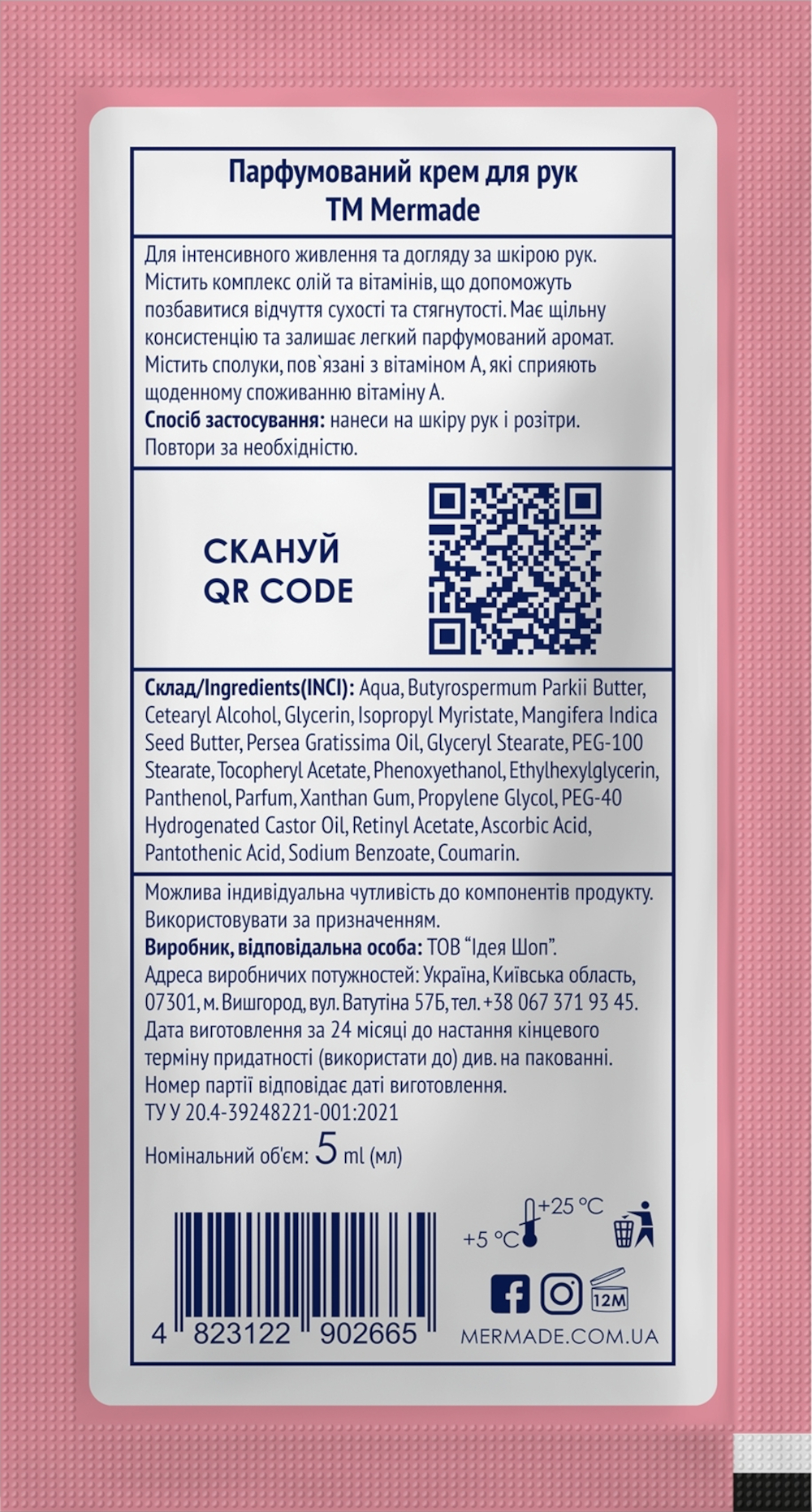 Парфюмированный крем для рук Mermade Night in Paris 5 мл фото 2