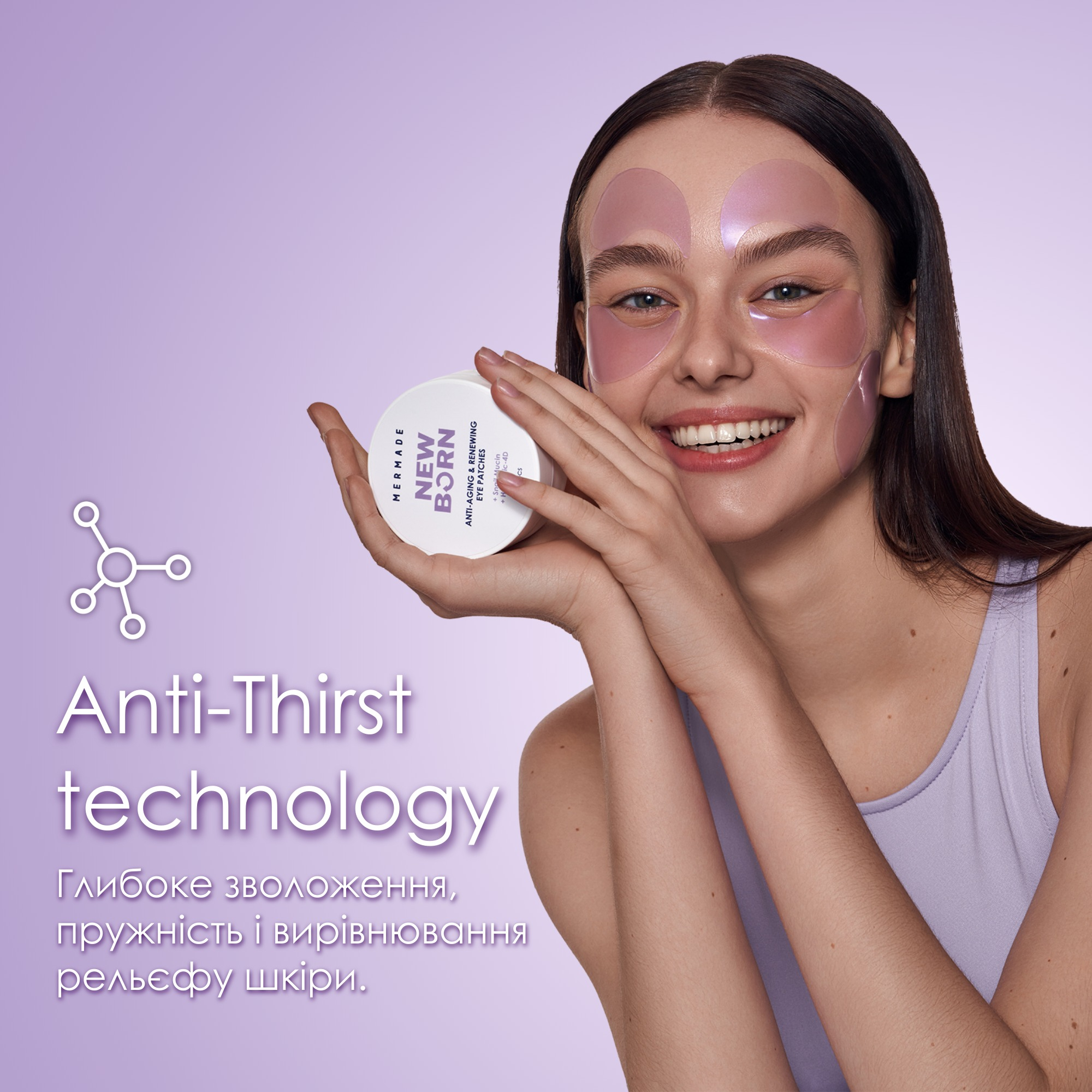 Омолоджуючі гідрогелеві патчі під очі Mermade Snail Secretion Filtrate &amp; 4D Hyaluronic Acid, 60 штфото