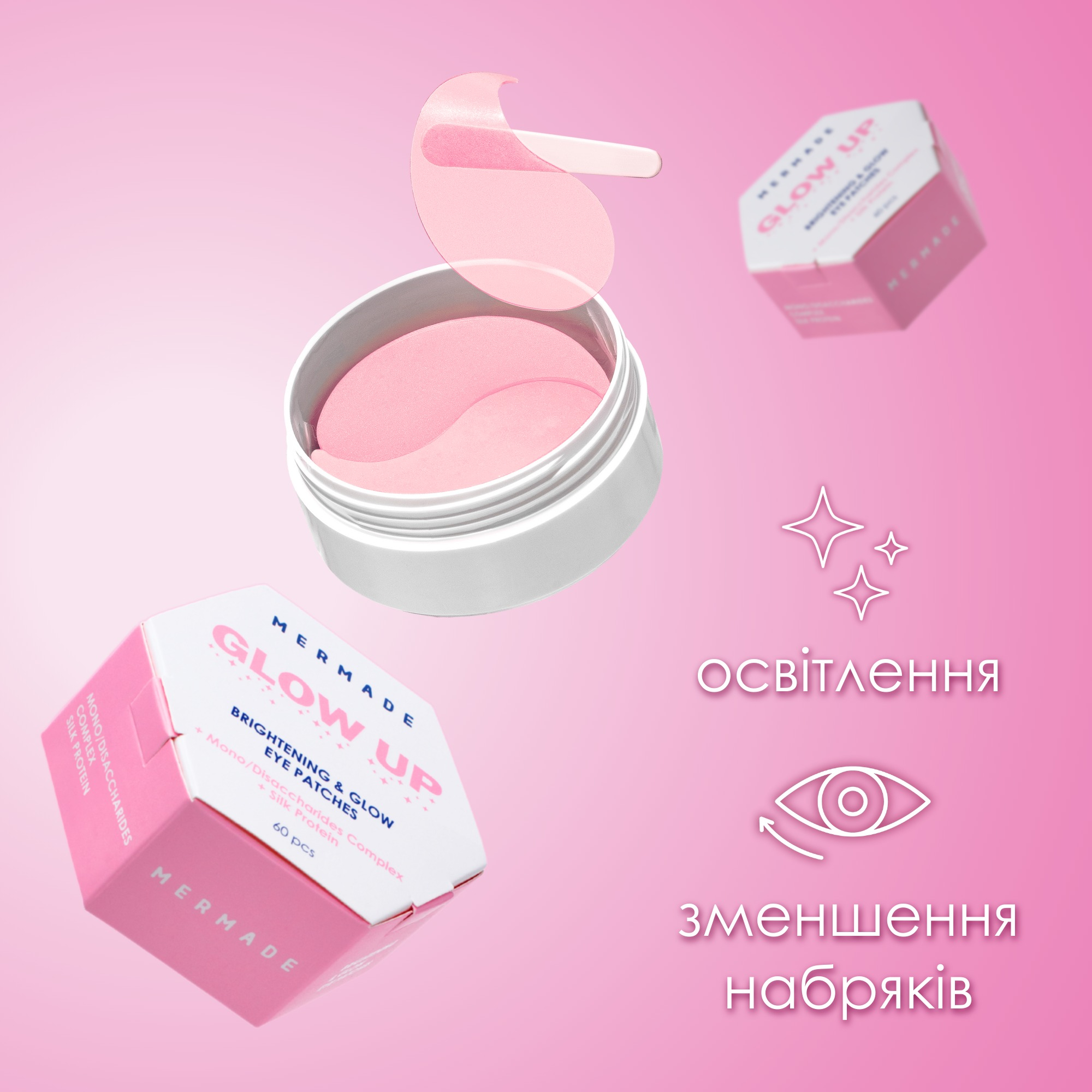 Освітлючі гідрогелеві патчі під очі Mermade Silk protein &amp; Mono- and Disaccharies complex 60 штфото