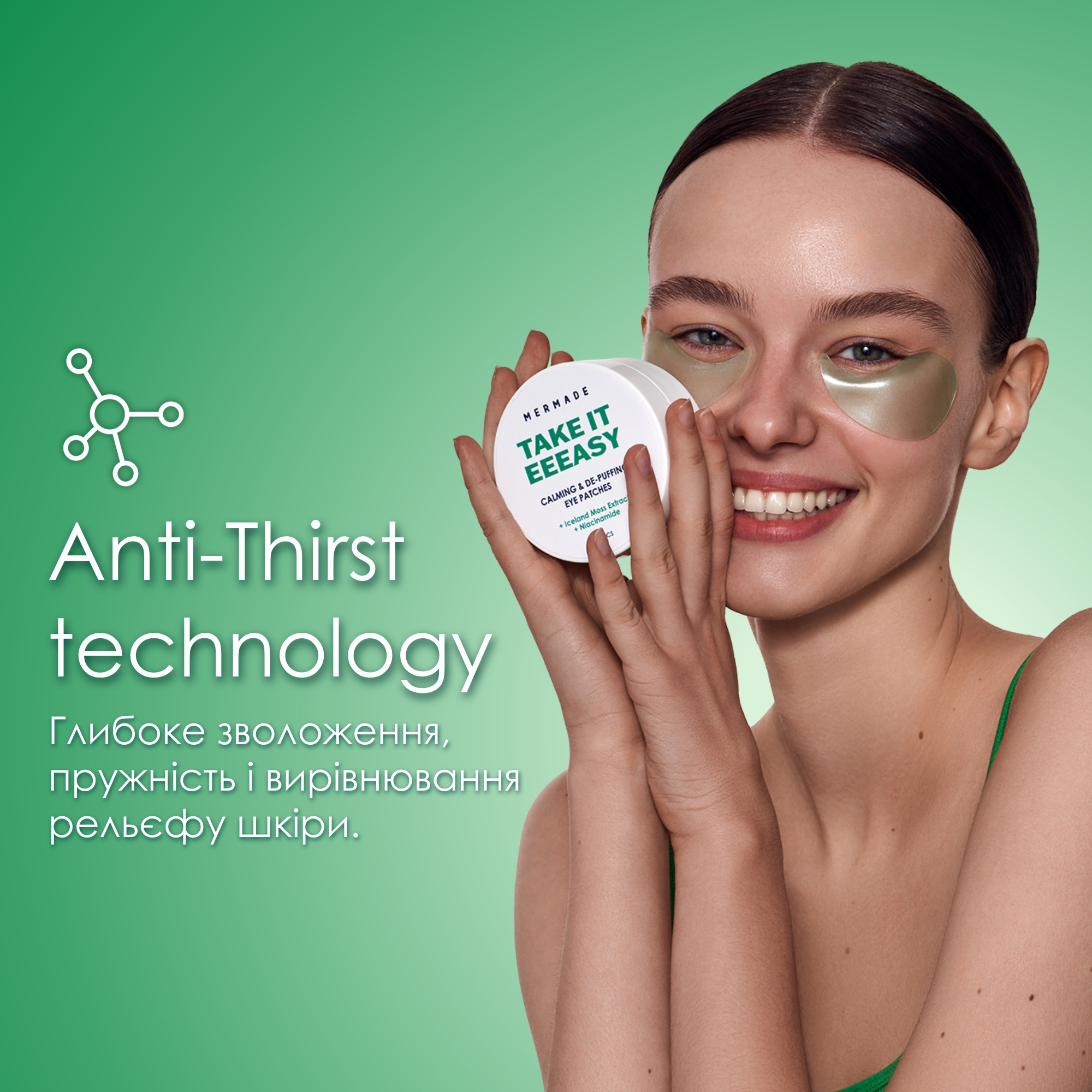 Тонізуючі гідрогелеві патчі під очі Mermade Kombucha extract & Аnti-thirst technology 60 штфото6