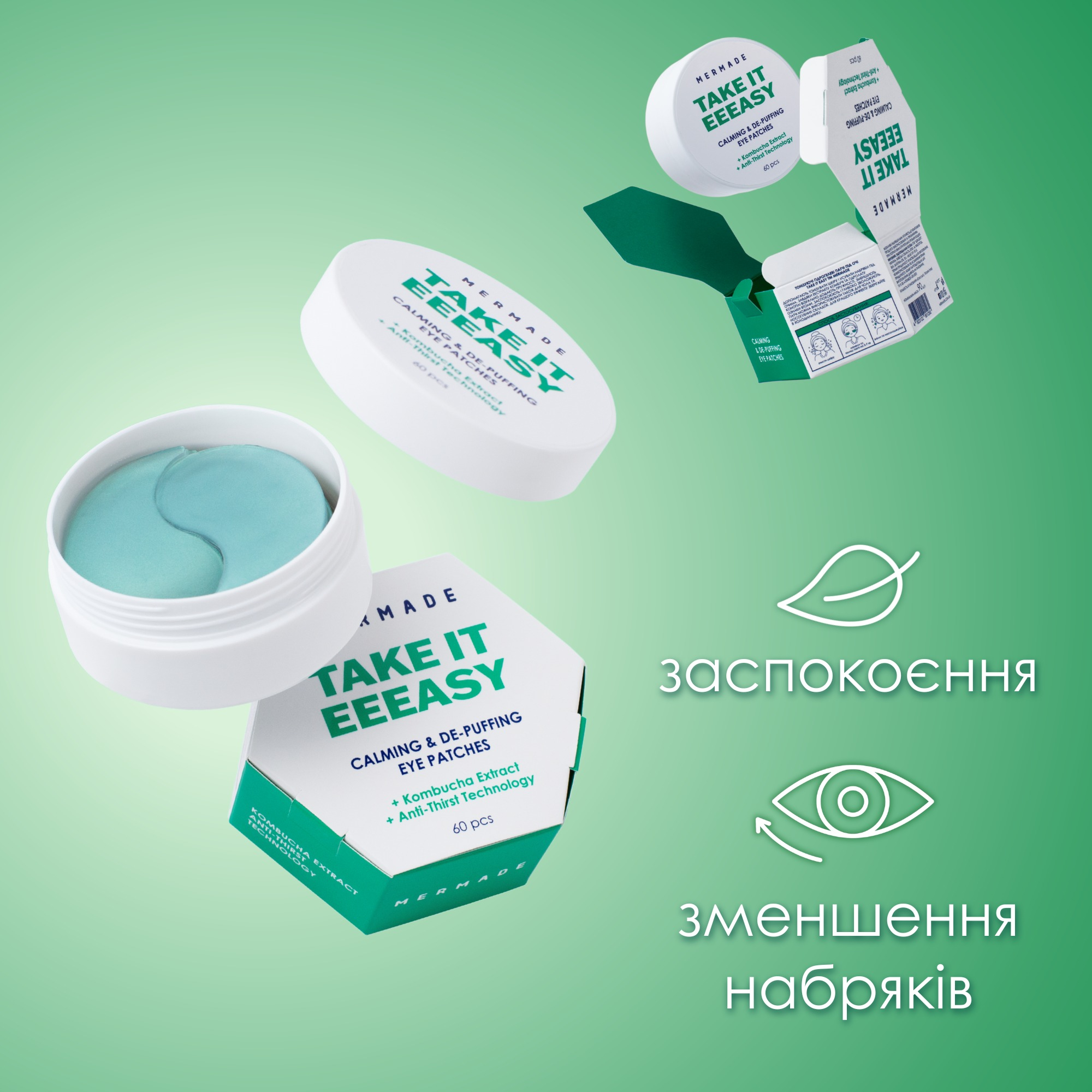 Тонізуючі гідрогелеві патчі під очі Mermade Kombucha extract & Аnti-thirst technology 60 штфото7