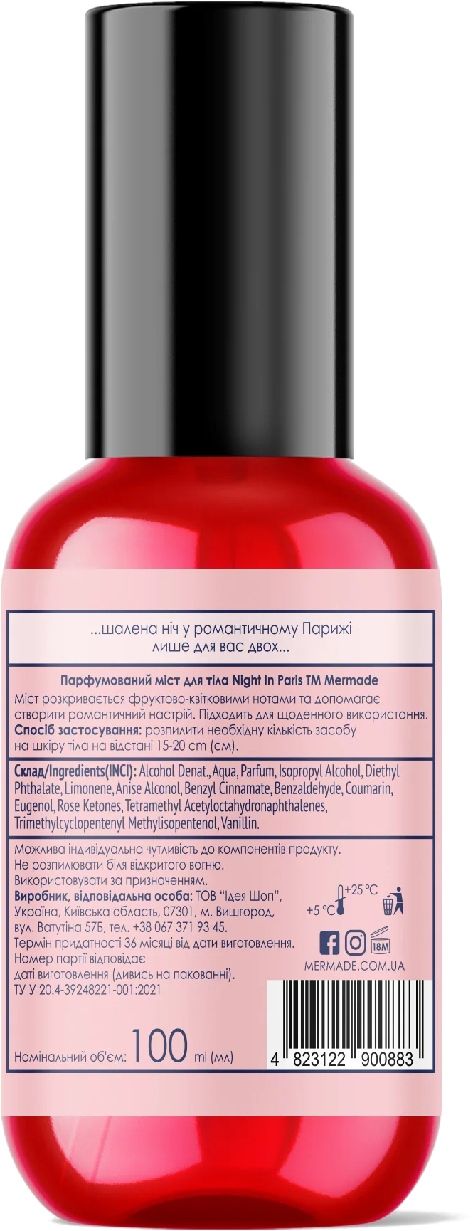 Парфюмированный мист для тела Mermade Night in Paris 100 мл фото 2