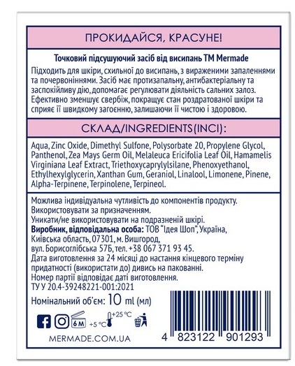 Точечное подсушивающее средство от высыпаний Mermade Zinc oxide & Tea Tree Oil 10 мл фото 3