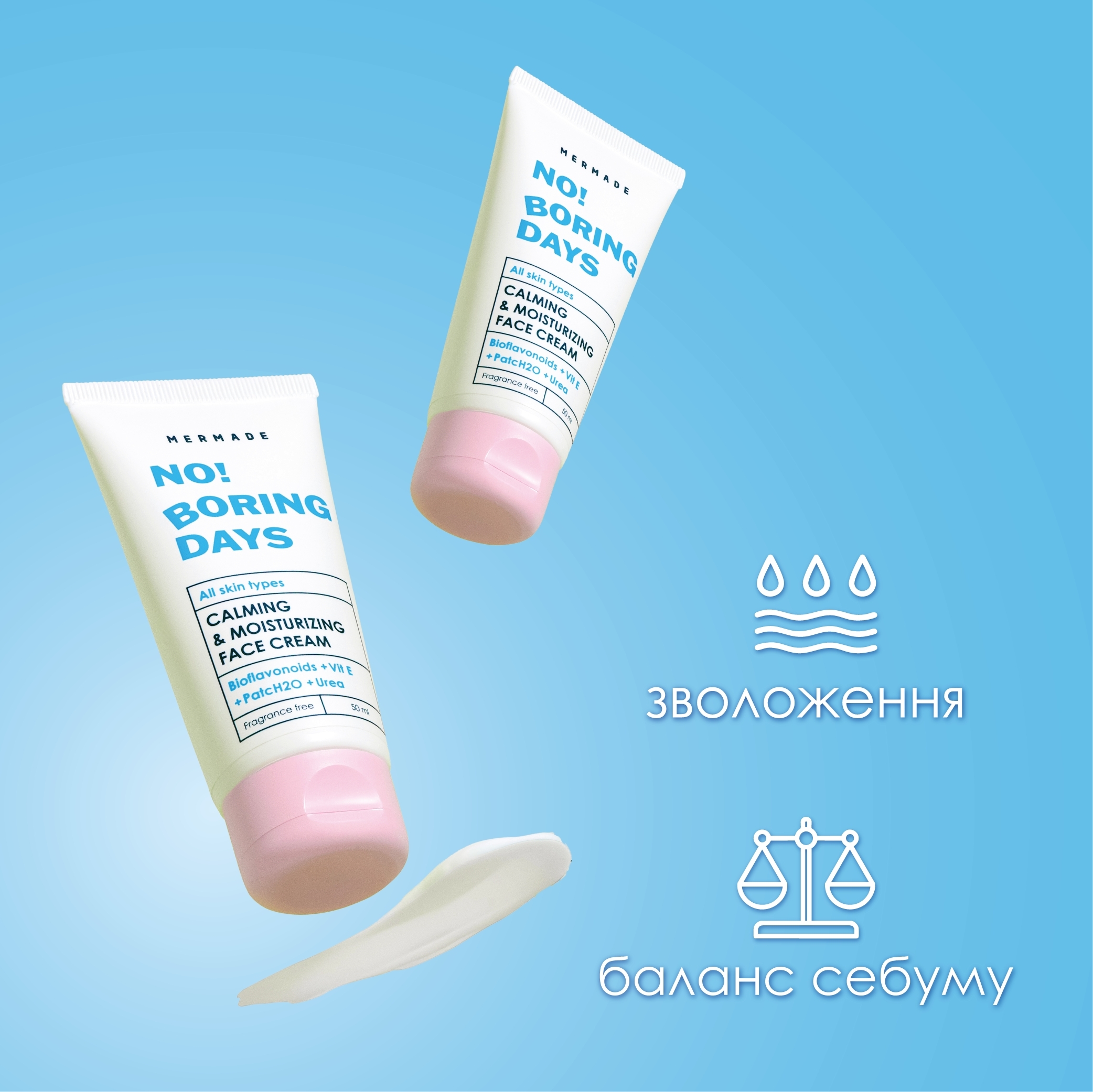 Зволожуючий крем для обличчя Mermade Bioflavonoids & Vitamin E 50 млфото3