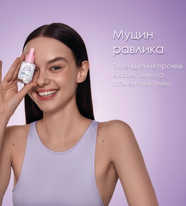 Антивозрастная сыворотка для лица Mermade Snail Secretion Filtrate & Hymagic-4D 30 мл фото 5