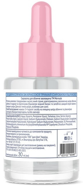 Ультраувлажняющая сыворотка-бустер для лица Mermade 4D Hyaluronic Acid & PatcH2O 30 мл фото 2