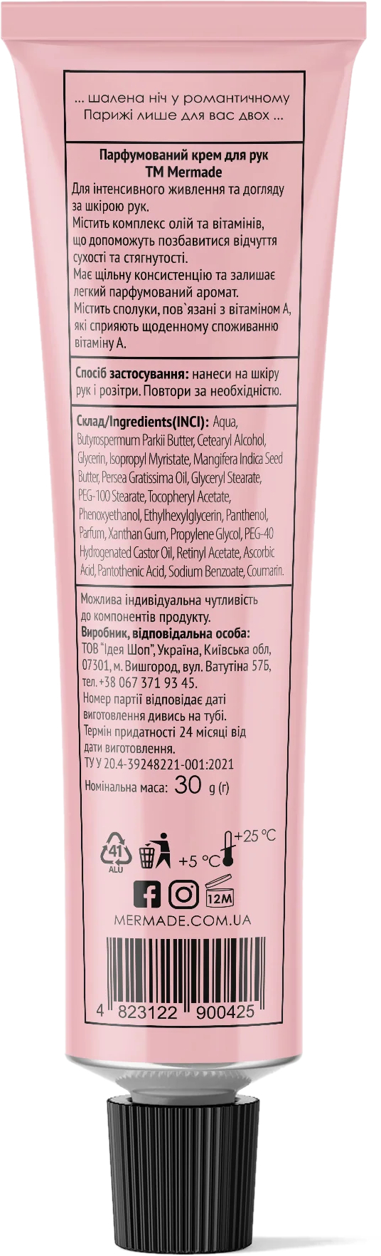 Парфюмированный крем для рук Mermade Night in Paris 30 г фото 3