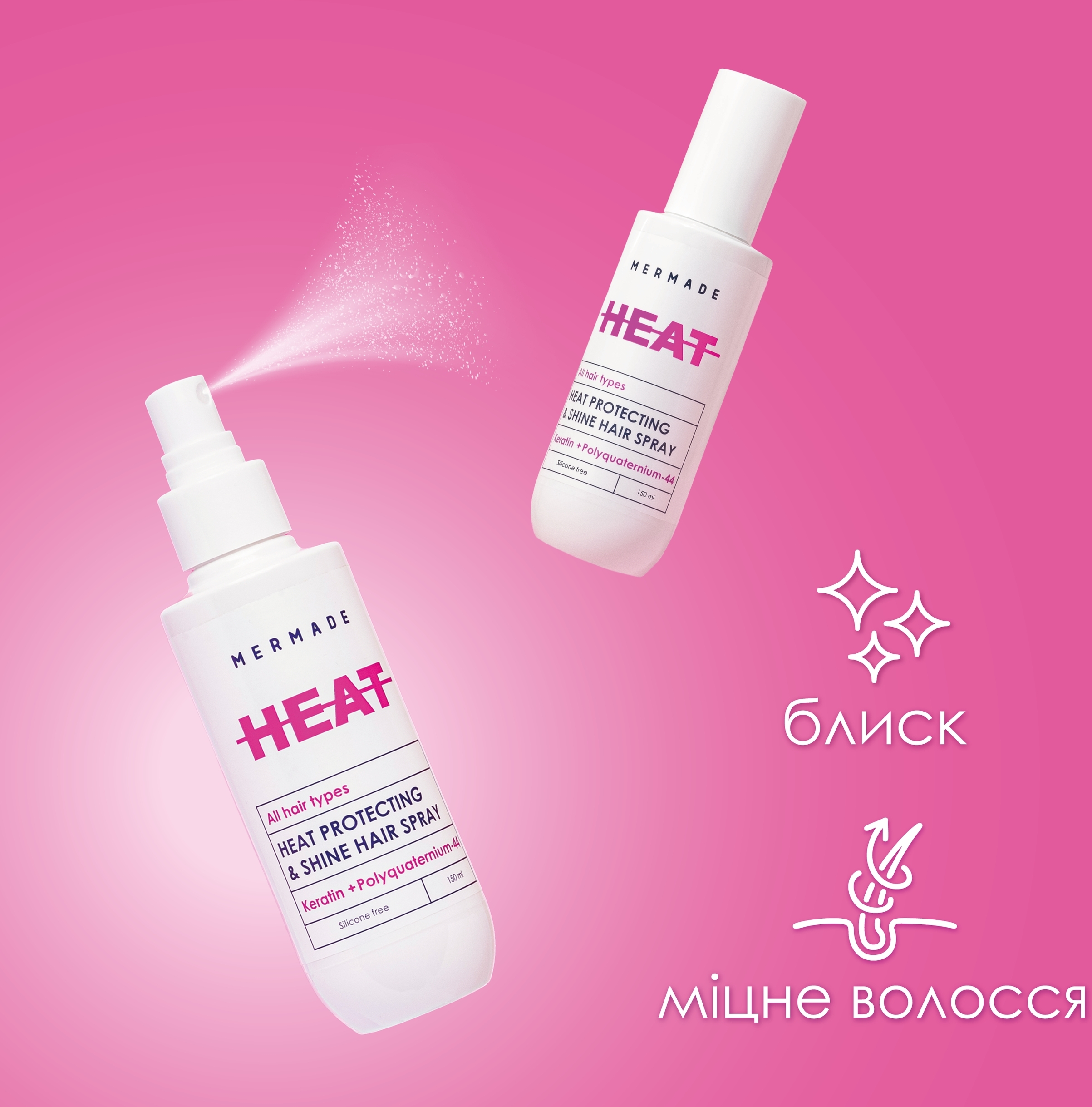 Спрей-термозащита для волос Mermade Hydrolyzed Keratin + Polyquaternium-44 150 мл фото 4