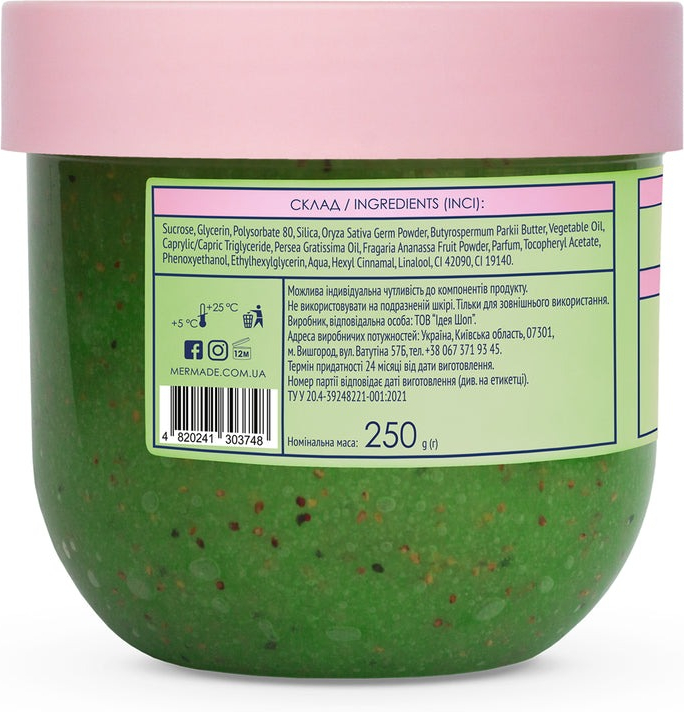 Цукровий скраб для тіла Mermade What a melon 250 гфото