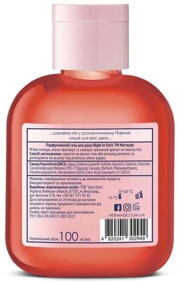 Парфумований гель для душу Mermade Night In Paris 100 млфото2