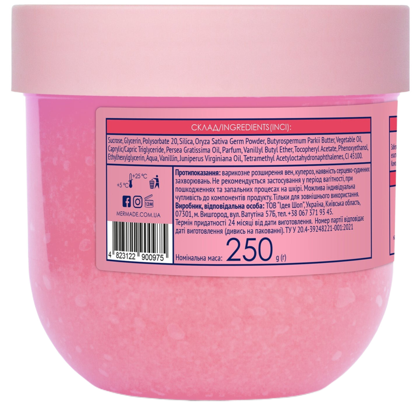 Лимфодренажный скраб для тела с разогревающим эффектом Mermade Hot Hot Baby 250 г фото 