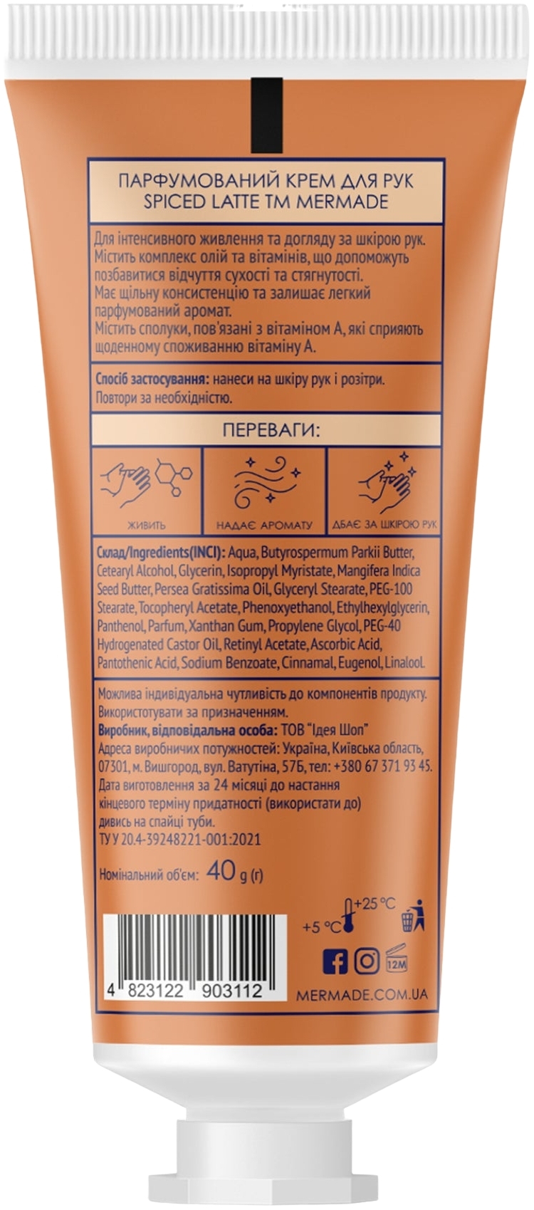Парфюмированный крем для рук Mermade Spiced Latte 40 г фото 2