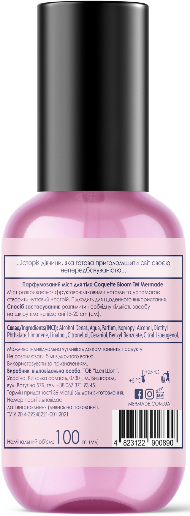 Парфюмированный мист для тела Mermade Coquette Bloom 100 мл фото 2