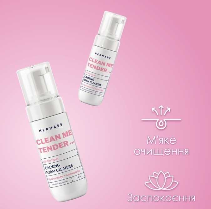 Очищуюча пінка для обличчя Mermade Hydrovance & Chamomile Flower Extract 150 млфото2