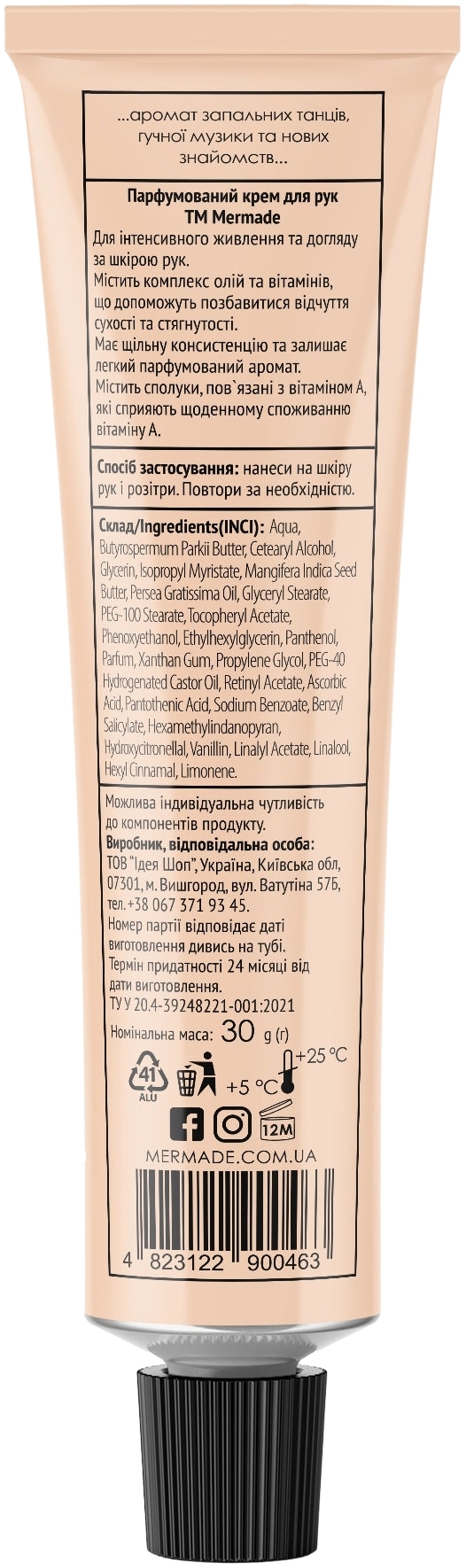 Парфюмированный крем для рук Mermade Celebration 30 г фото 2