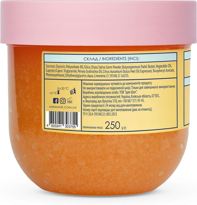 Цукровий скраб для тіла Mermade Citrus Party 250 гфото