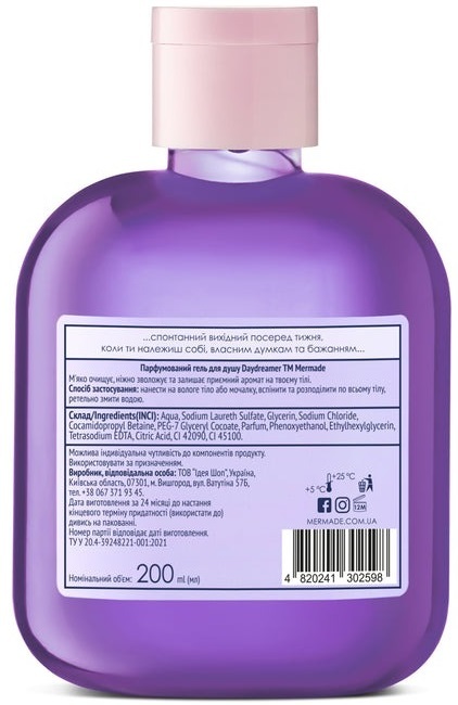 Парфумований гель для душу Mermade Daydreamer 200 млфото