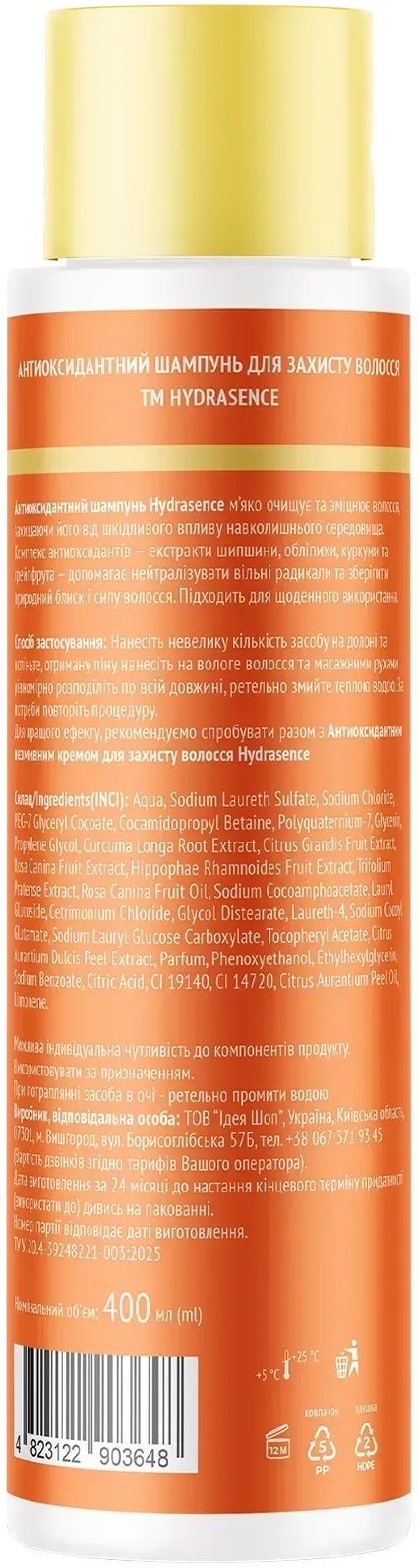 Антиоксидантный шампунь Hydrasence для защиты волос 400 мл фото 2
