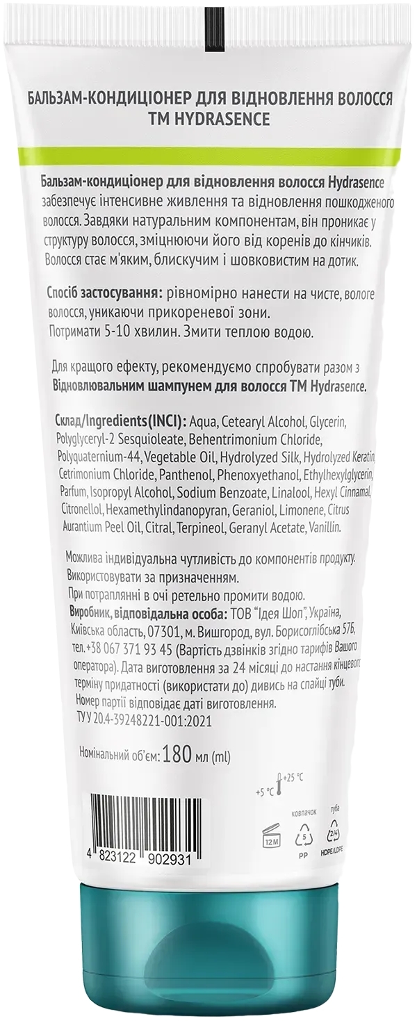 Бальзам-кондиціонер для відновлення волосся Hydrasence 180 млфото2