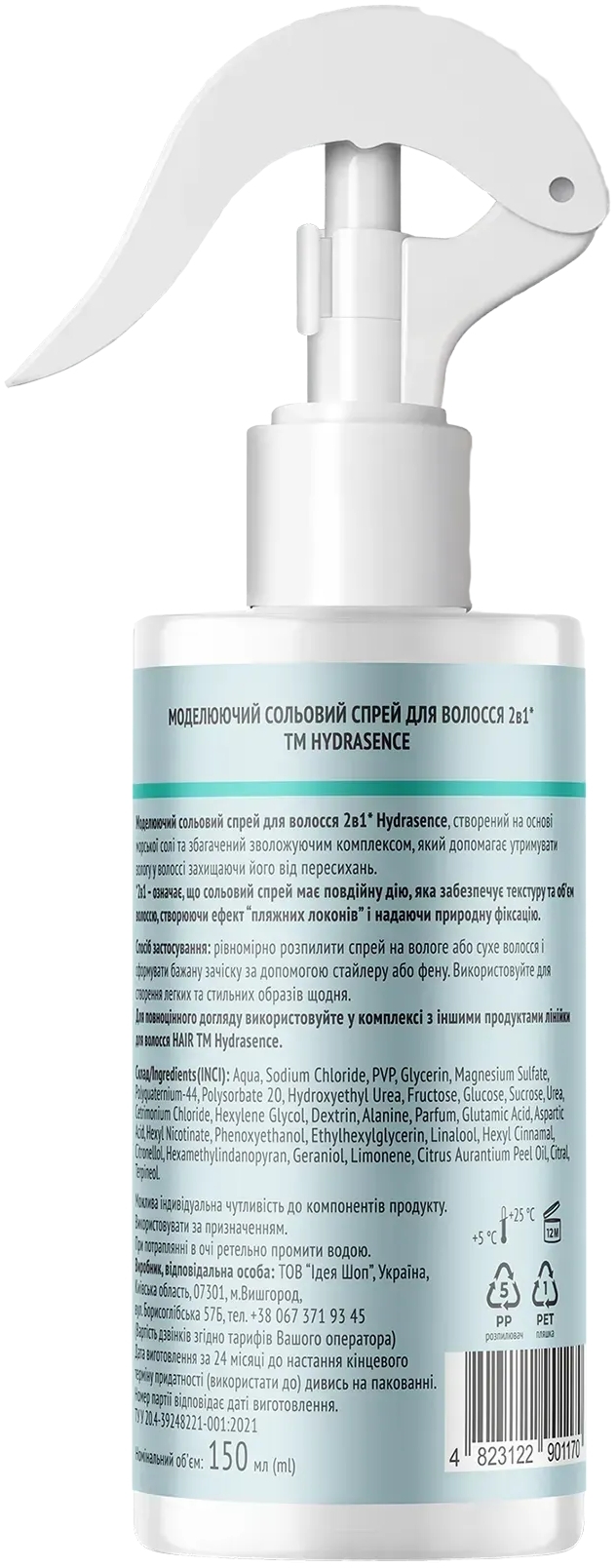 Моделирующий солевой спрей для волос 2в1 Hydrasence 150 мл фото 