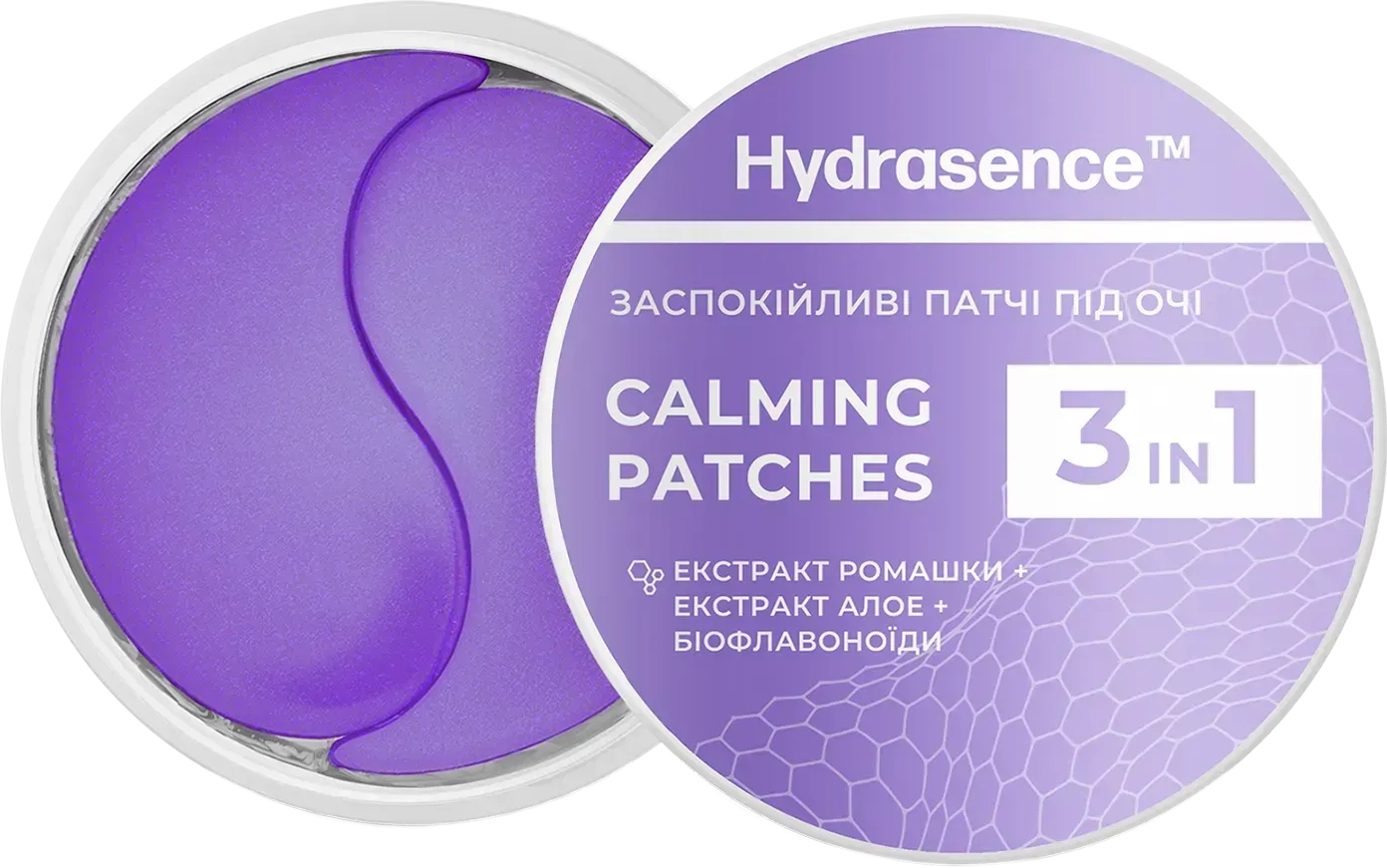 Успокаивающие гидрогелевые патчи под глаза Hydrasence 60 шт фото 