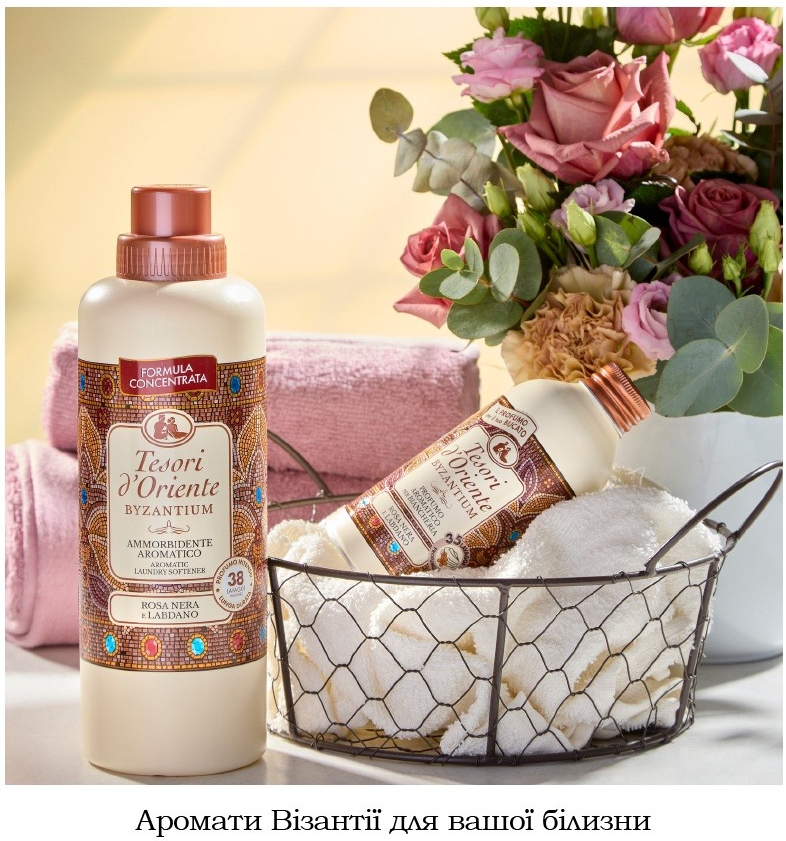 Кондиционер для белья Tesori d'Oriente Византия 1160 мл фото 