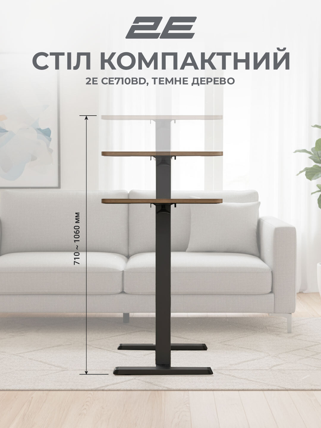 Стол 2E CE710BD Dark Wood (2E-CE710BD-MECHANIC) фото 8