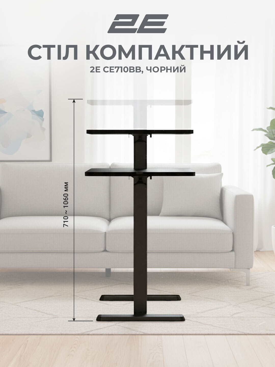 Стол 2E CE710BB Black (2E-CE710BB-MECHANIC) фото 7