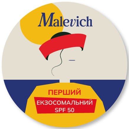 Невесомый защитный крем Malevich SPF 50 с экзосомами 50 мл фото 2