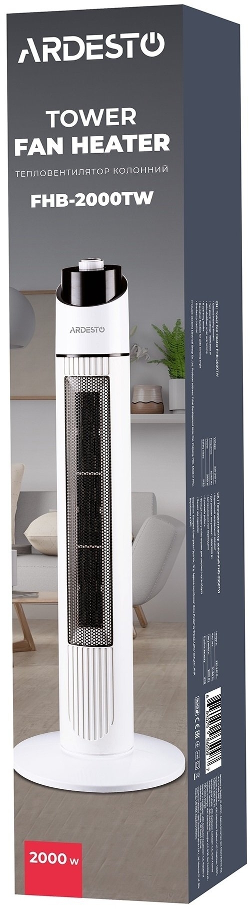 Комплект Тепловентилятор Ardesto FHB-2000TW + Увлажнитель воздуха Ardesto USH-H-26W фото 14