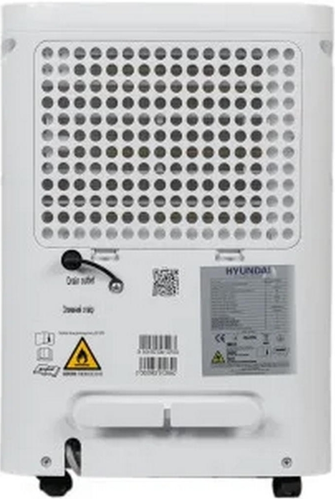 Осушувач повітря Hyundai HDH20UAWFфото