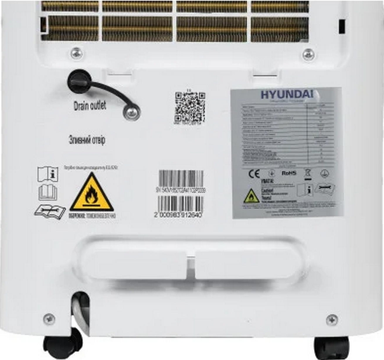 Осушувач повітря Hyundai HDH20UAWFфото