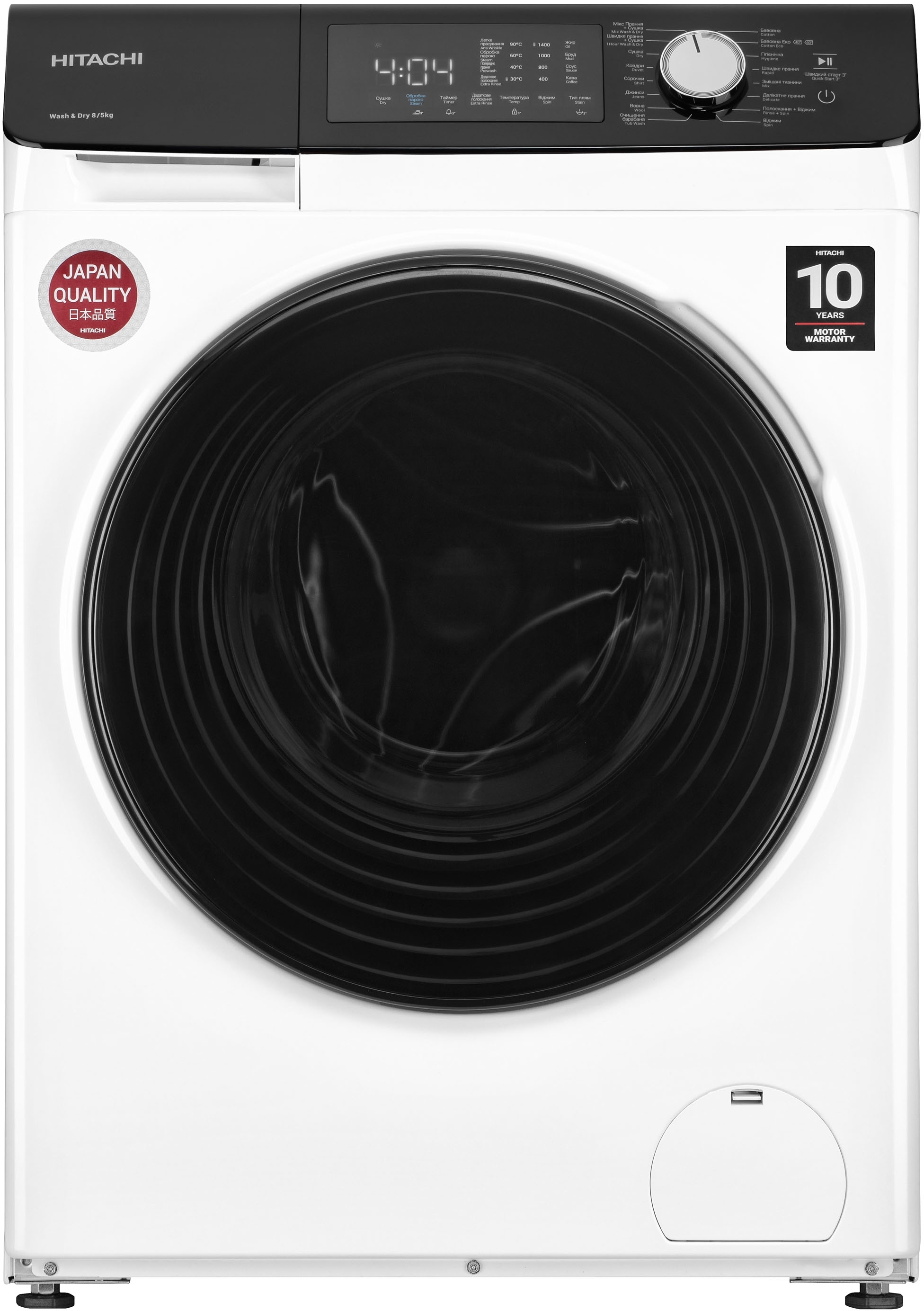 Стирально-сушильная машина Hitachi BD-D802HVOW фото 