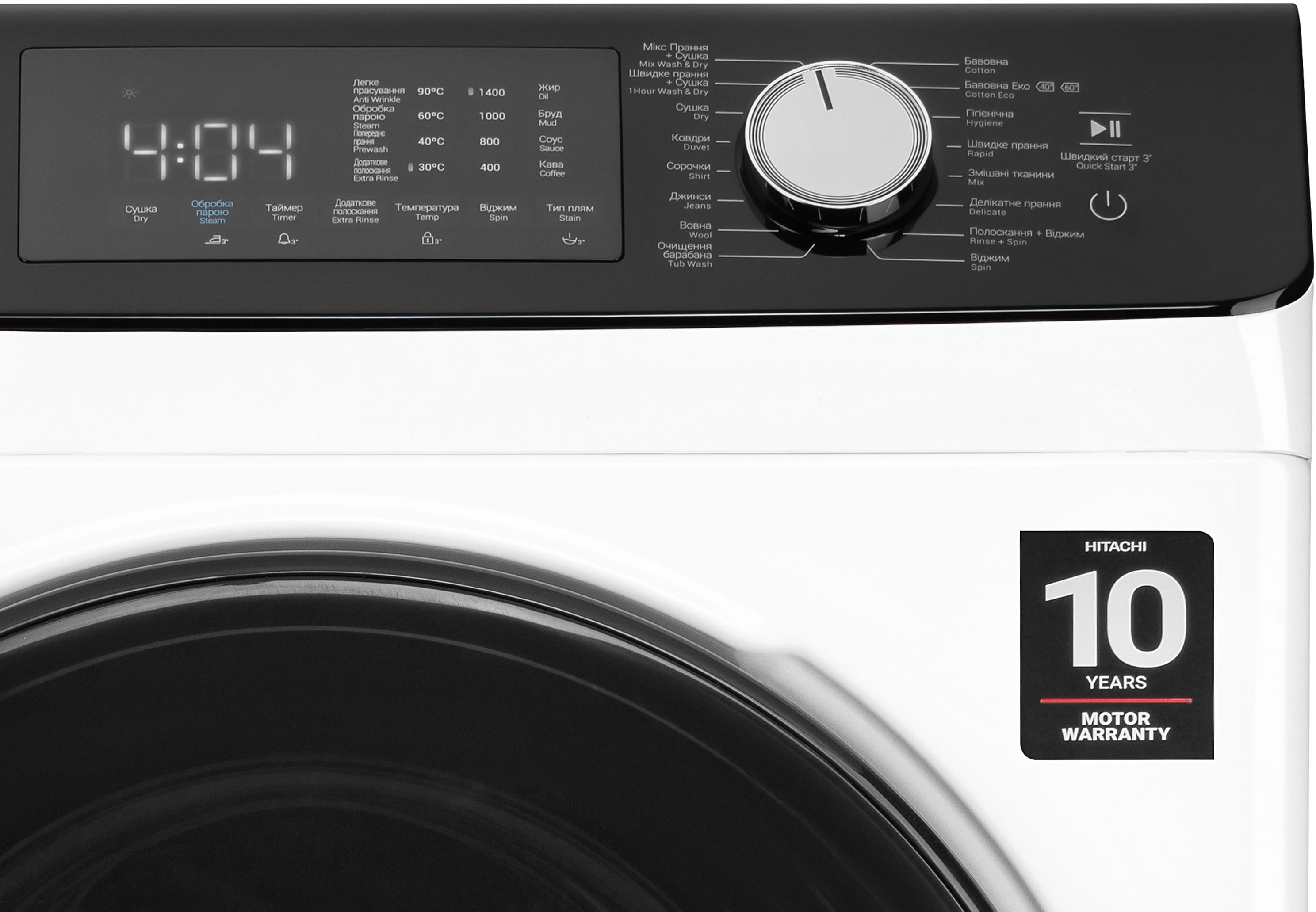 Стирально-сушильная машина Hitachi BD-D802HVOW фото 