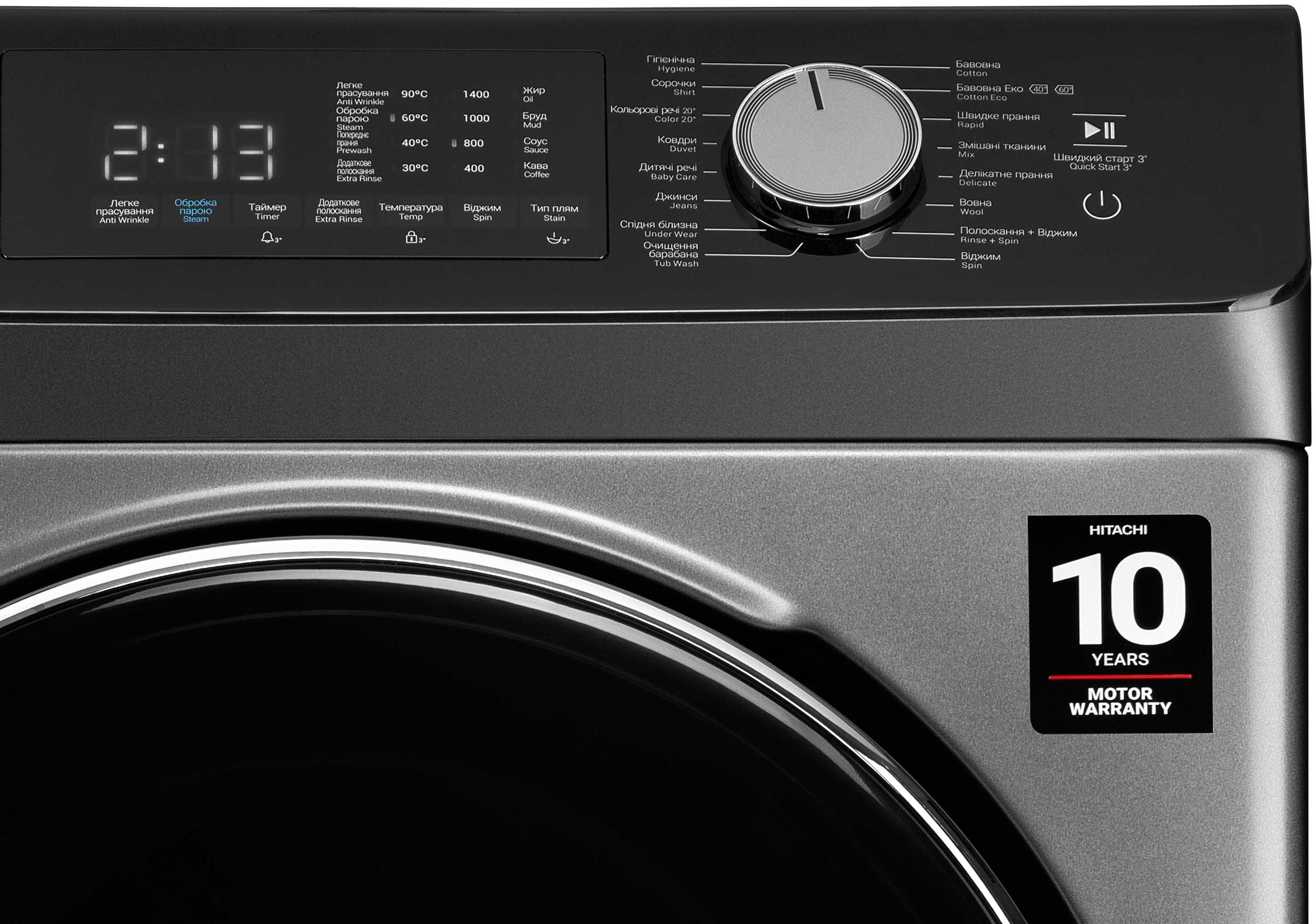 Стиральная машина Hitachi BD-802HVOS фото 