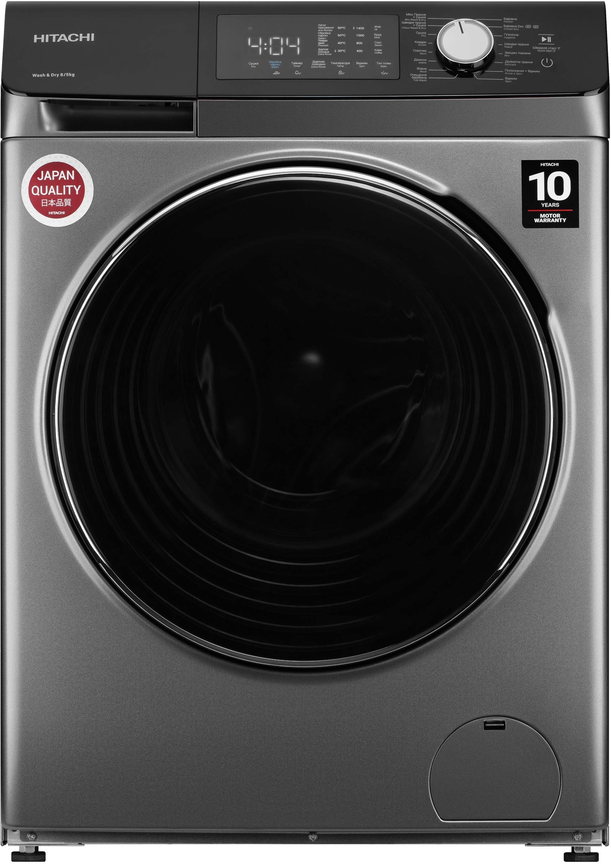Стирально-сушильная машина Hitachi BD-D802HVOS фото 2