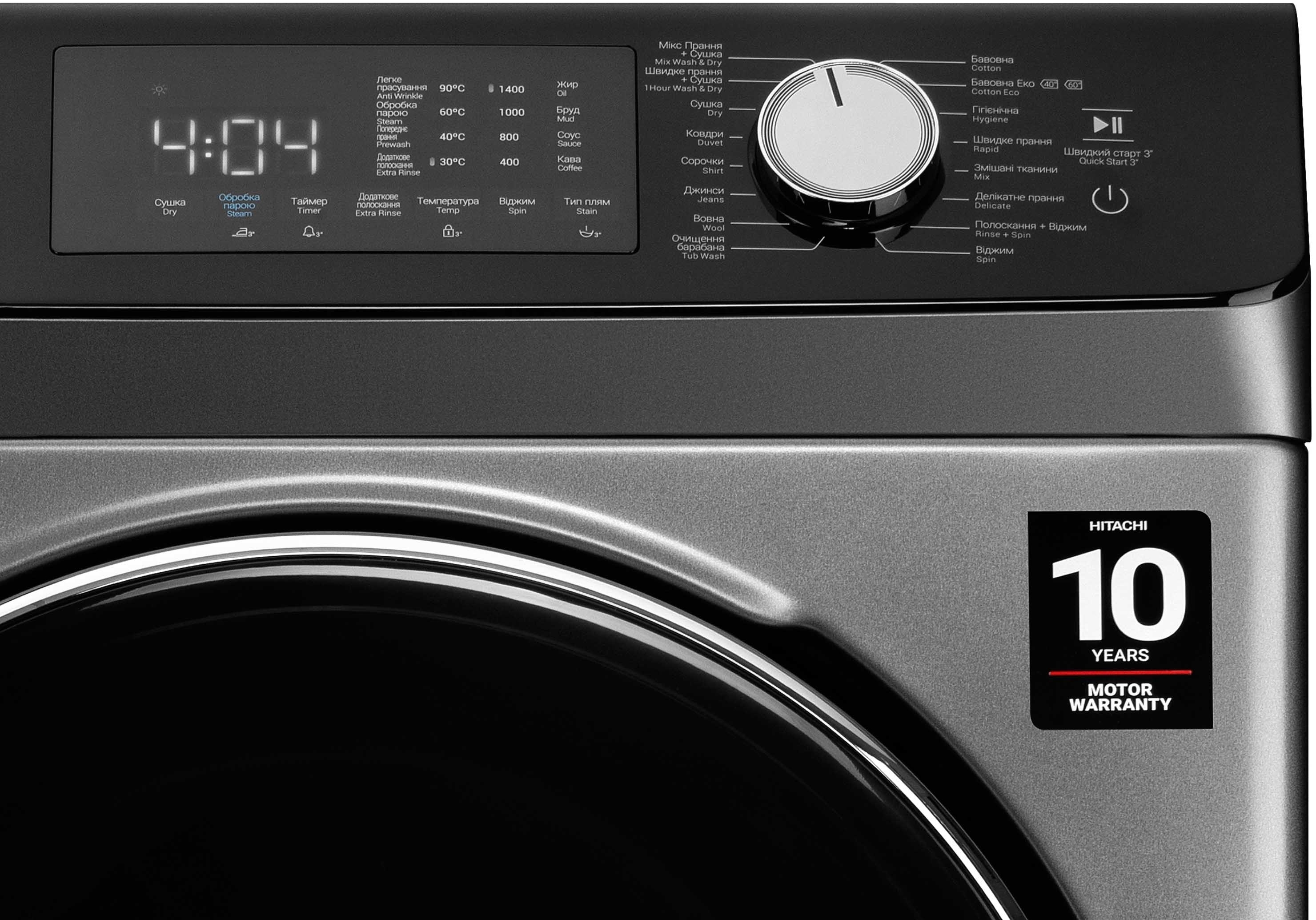 Стирально-сушильная машина Hitachi BD-D802HVOS фото 4