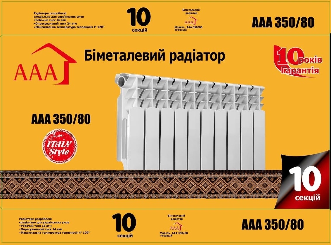 Радиатор биметаллический AAA 350/80 10 секций (70214303) фото 