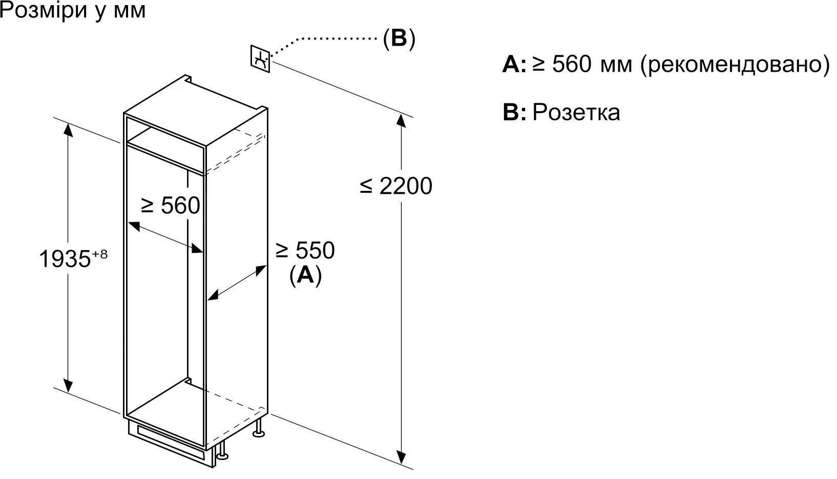 Вбудований холодильник Bosch KIN96VFD0фото