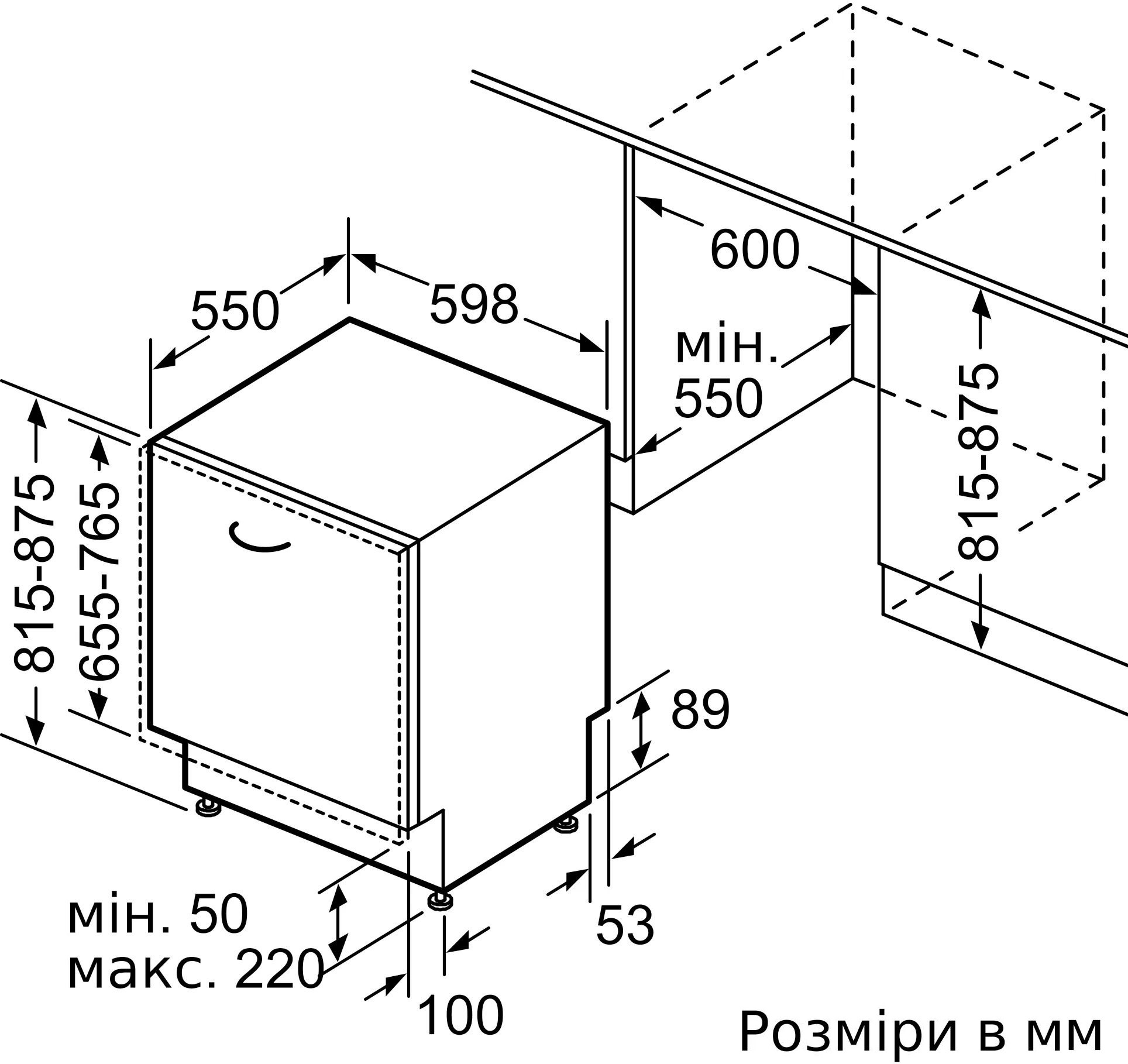 Вбудована посудомийна машина Bosch SMH4ECX28Eфото2