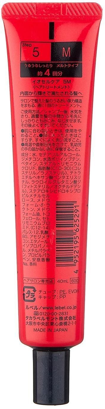 Крем-концентрат для увлажнения волос Lebel IAU Sell Care 5M 40 мл фото 2