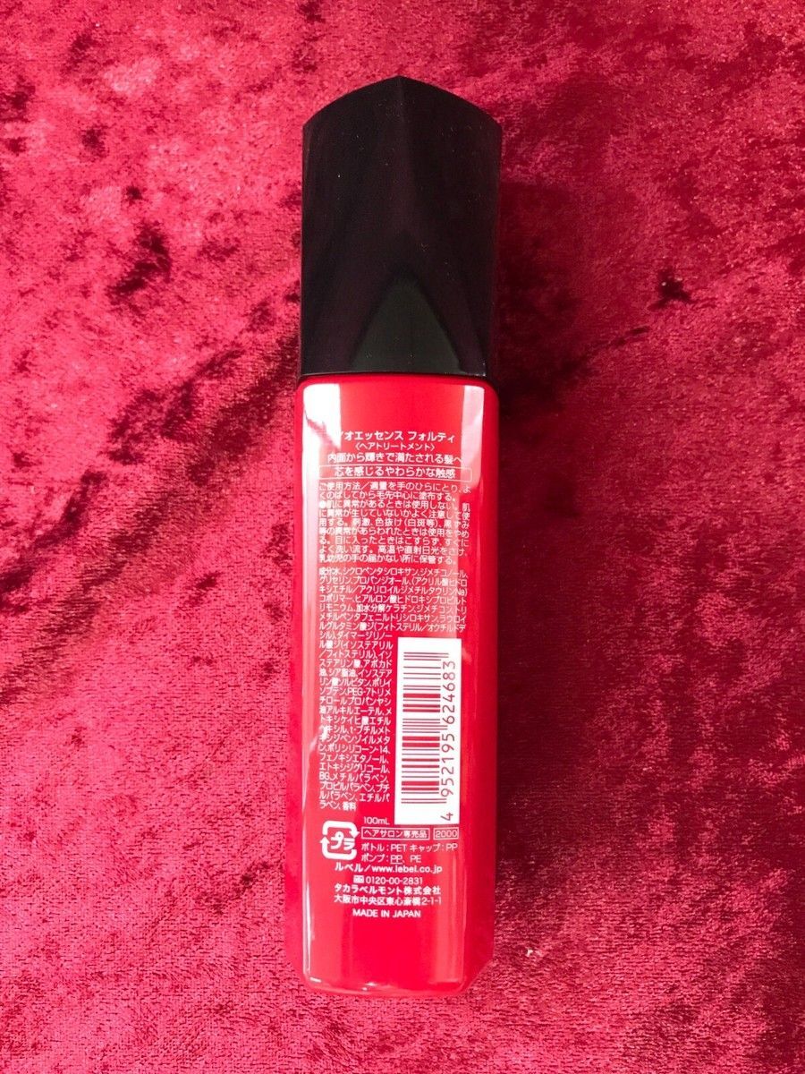 Есенція для волосся Lebel IAU Forti Essence зміцнююча 100 млфото4