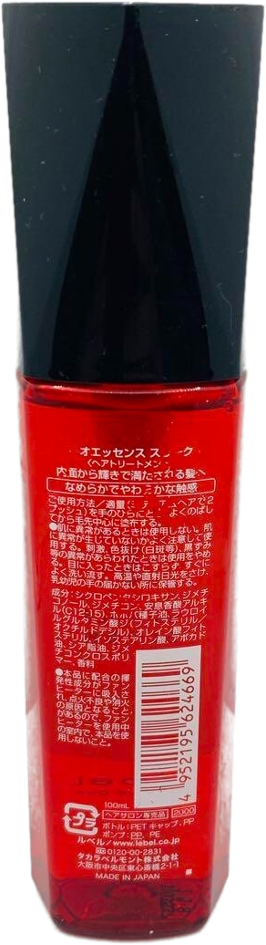 Есенція для волосся Lebel IAU Sleek Essence розгладжувальна 100 млфото2